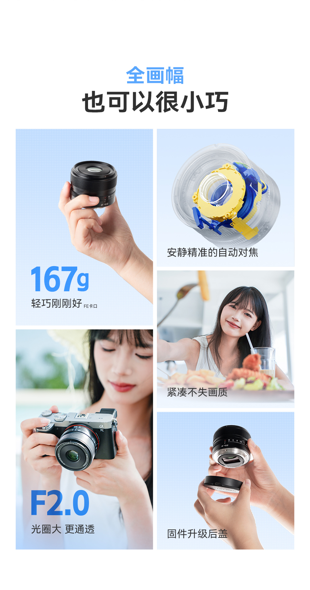 ttartisan-af40mmf2-02.jpg