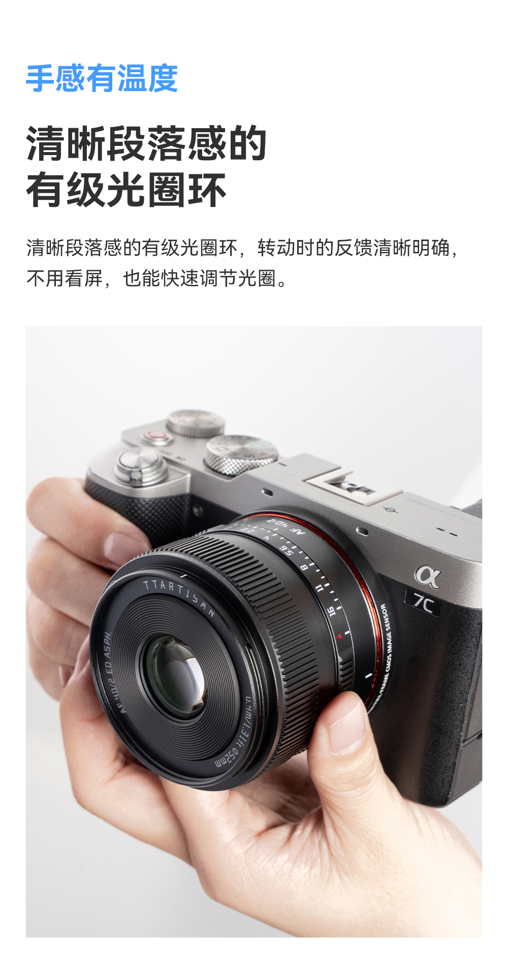 ttartisan-af40mmf2-12.jpg