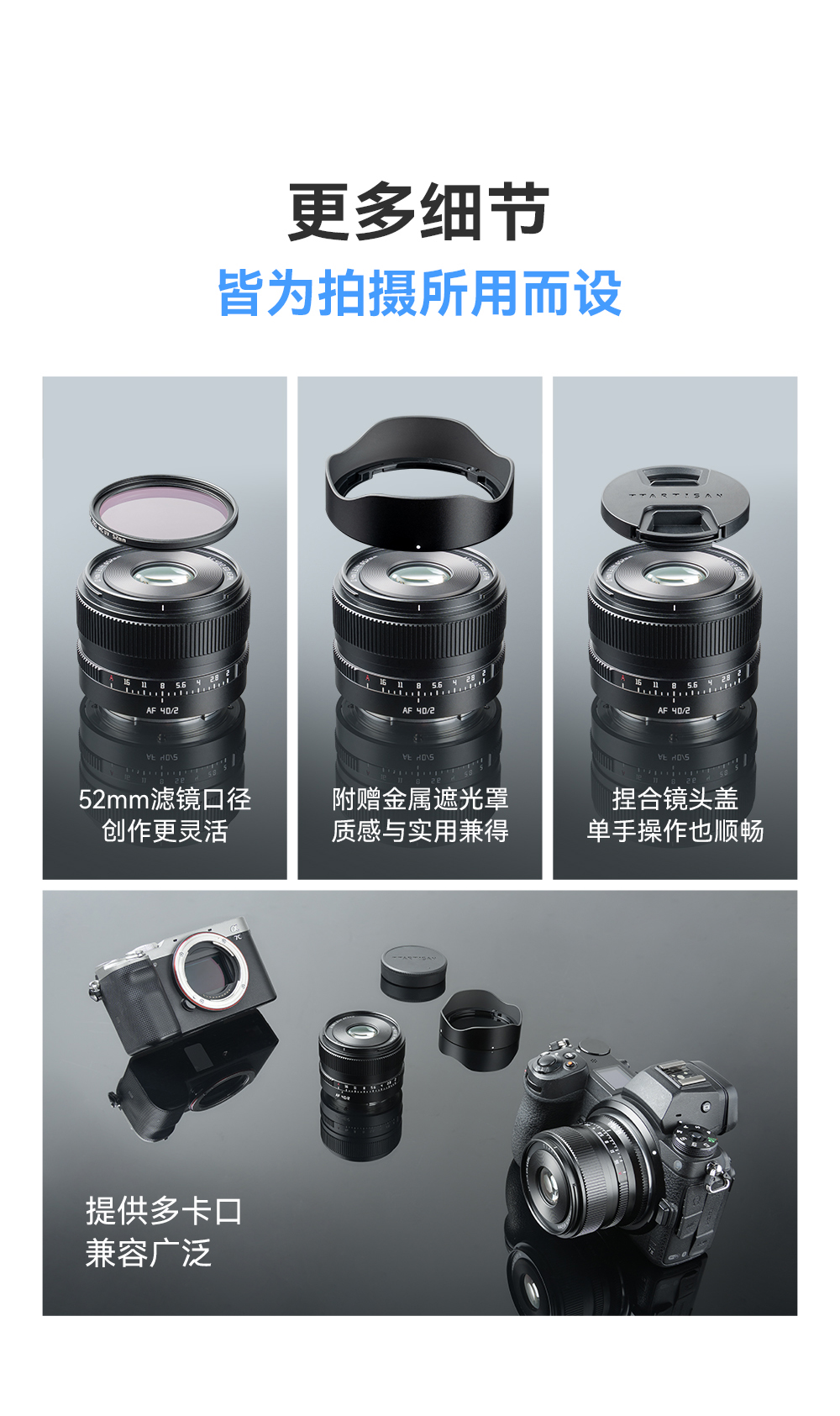 ttartisan-af40mmf2-19.jpg