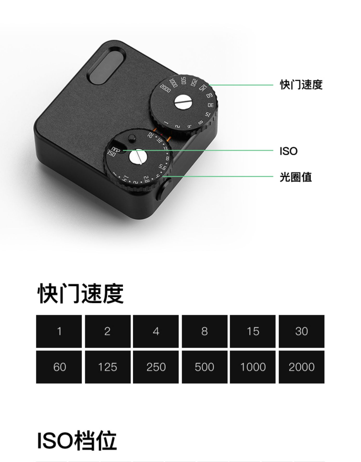 ttartisan-c10s-light-meter-12.jpg