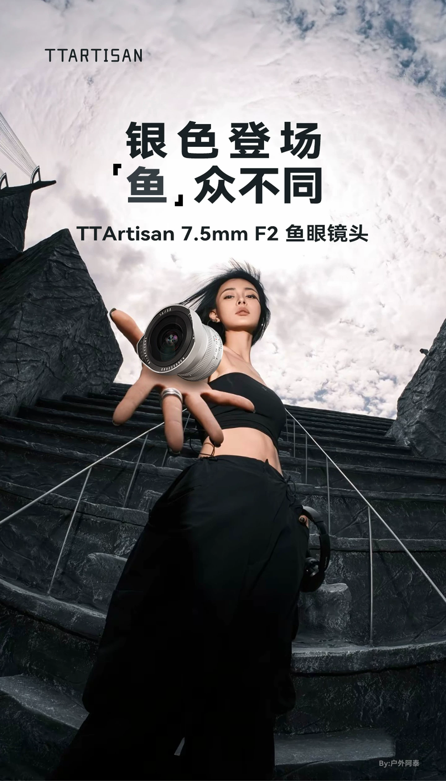 TTArtisan 銘匠 7.5mm F2 魚眼鏡頭 - Sony E 銀色 圖文描述 01