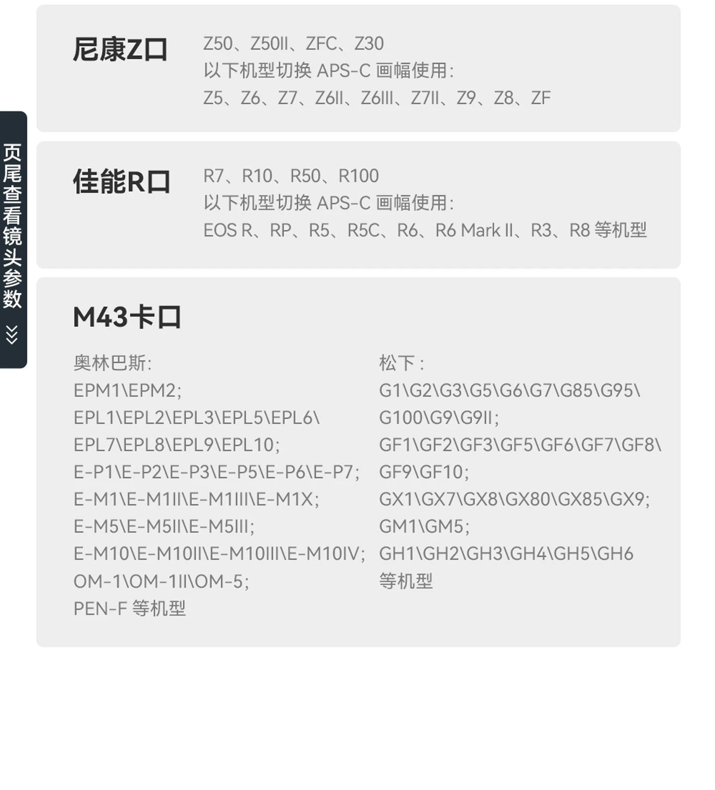 TTArtisan 銘匠 7.5mm F2 魚眼鏡頭 - Sony E 銀色 圖文描述 03