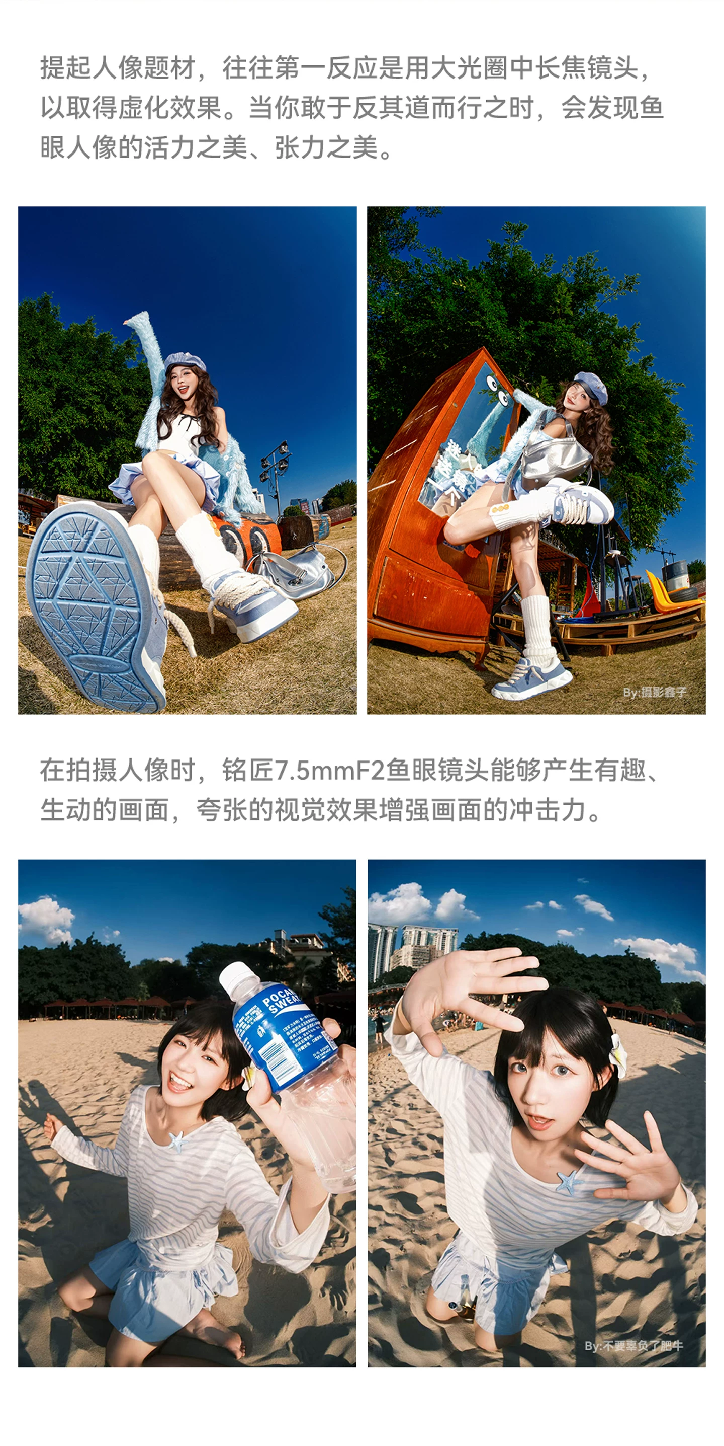 TTArtisan 銘匠 7.5mm F2 魚眼鏡頭 - Sony E 銀色 圖文描述 07