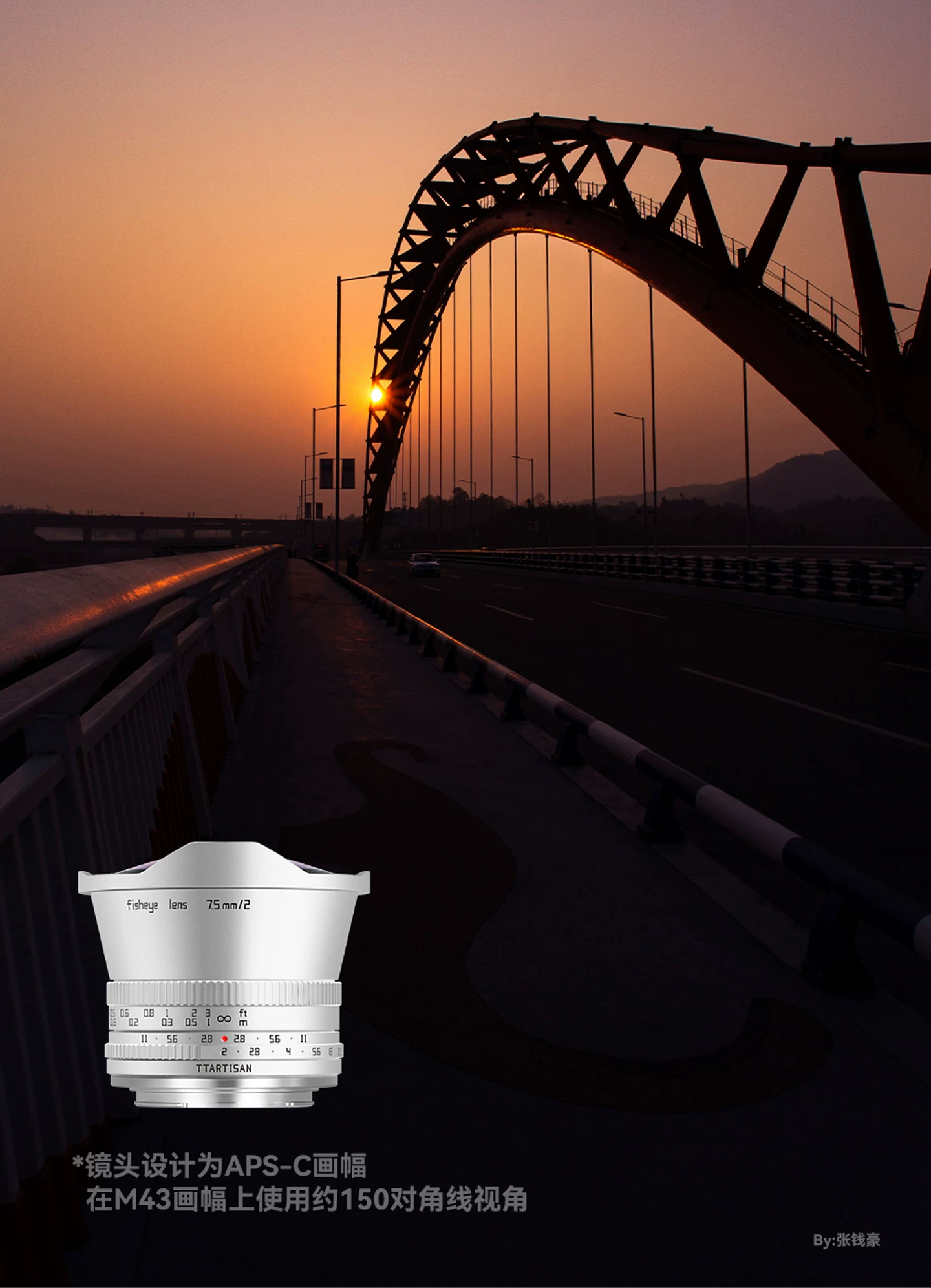 TTArtisan 銘匠 7.5mm F2 魚眼鏡頭 - Sony E 銀色 圖文描述 12