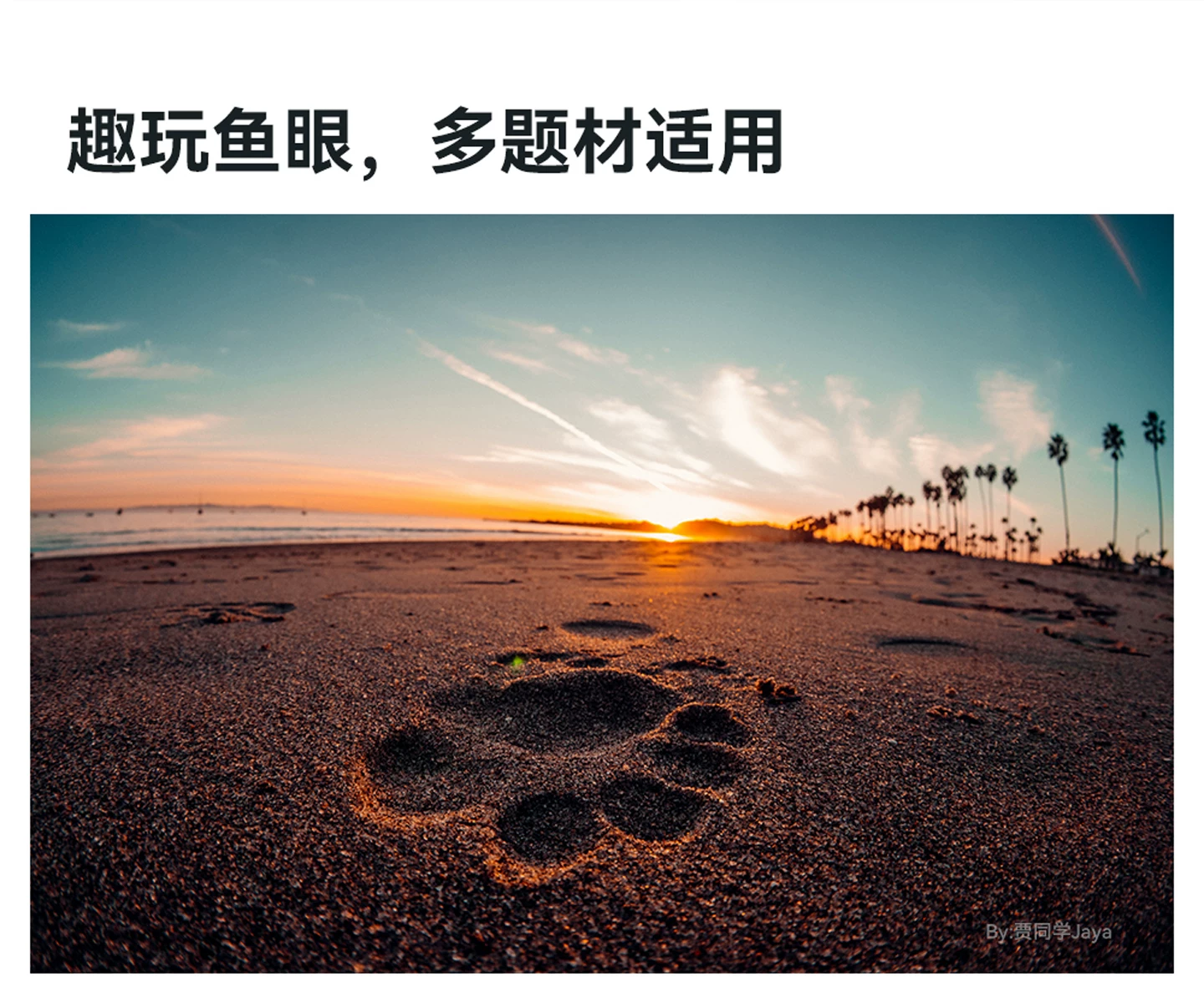 TTArtisan 銘匠 7.5mm F2 魚眼鏡頭 - Sony E 銀色 圖文描述 13