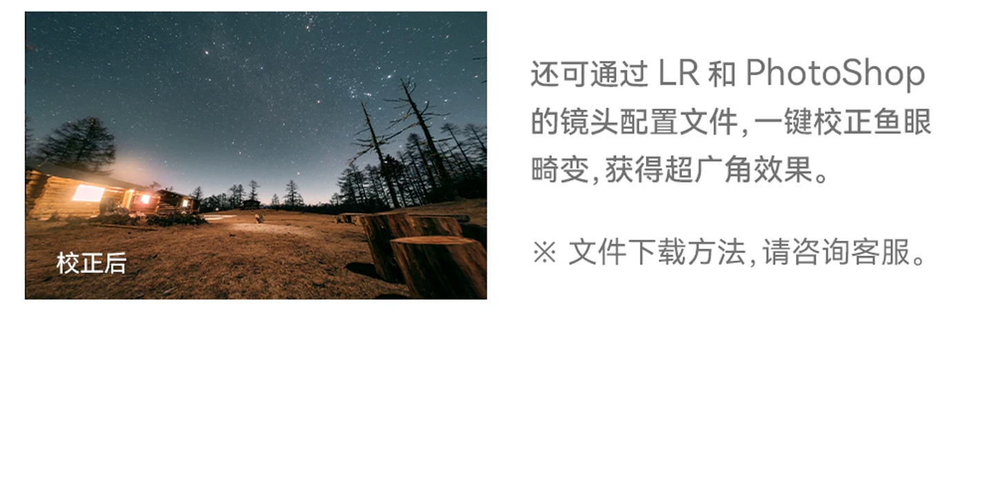 TTArtisan 銘匠 7.5mm F2 魚眼鏡頭 - Sony E 銀色 圖文描述 17