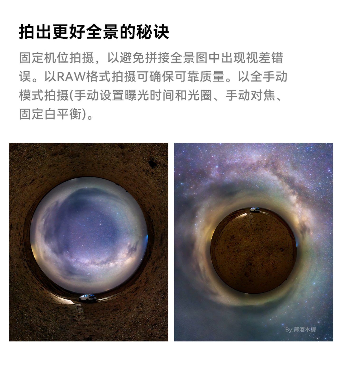 TTArtisan 銘匠 7.5mm F2 魚眼鏡頭 - Sony E 銀色 圖文描述 22