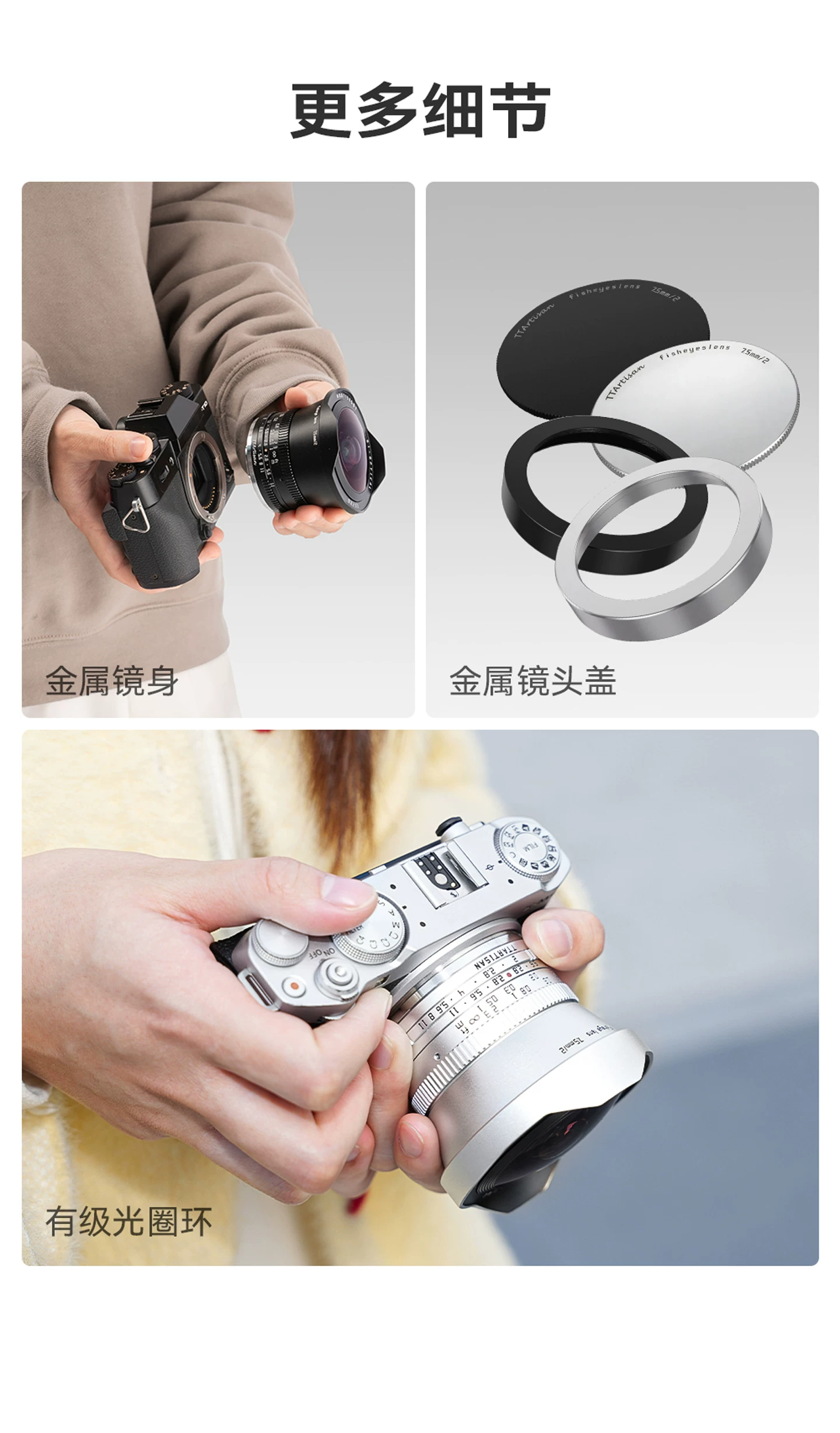 TTArtisan 銘匠 7.5mm F2 魚眼鏡頭 - Sony E 銀色 圖文描述 24