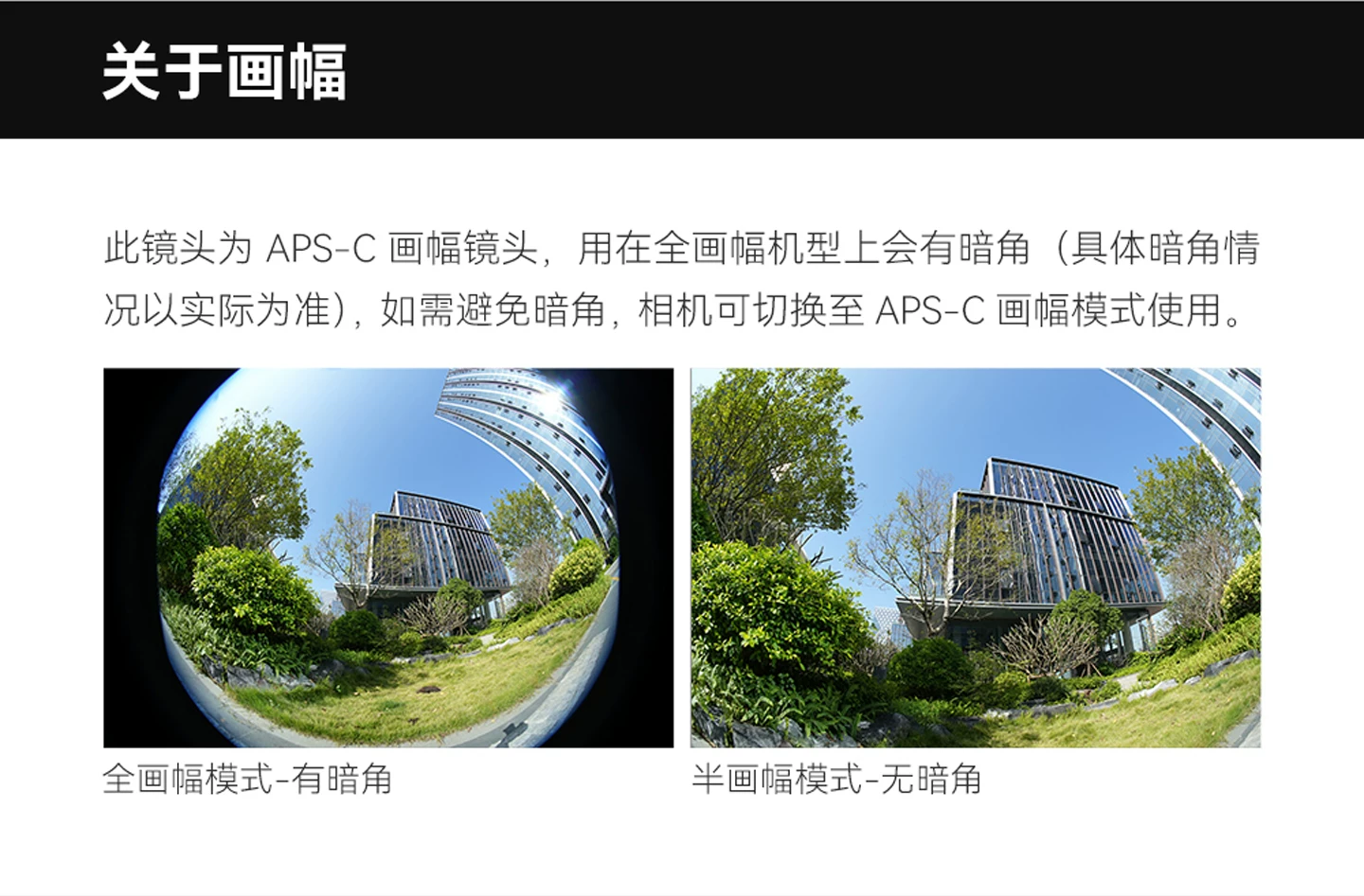 TTArtisan 銘匠 7.5mm F2 魚眼鏡頭 - Sony E 銀色 圖文描述 28