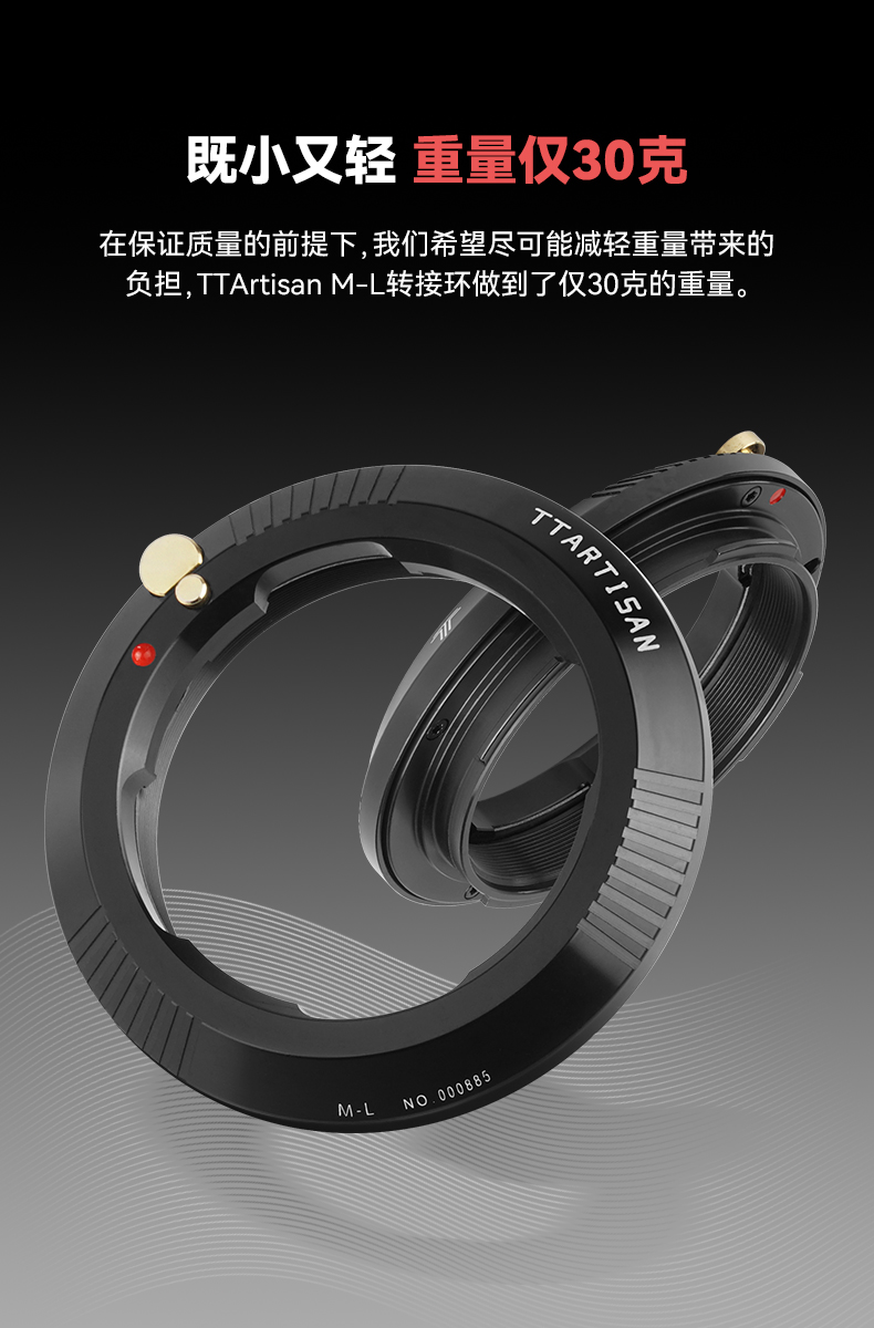 ttartisan-leica-m-lens-to-leica-tl-21.jpg