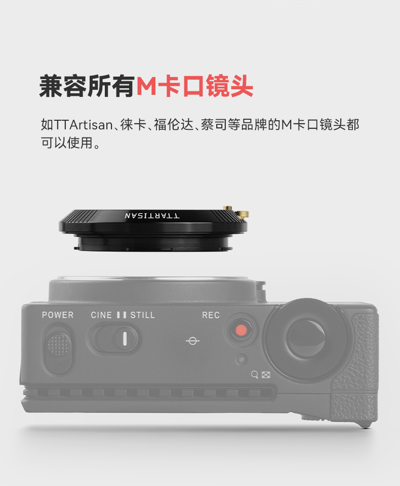 ttartisan-leica-m-lens-to-leica-tl-22.jpg