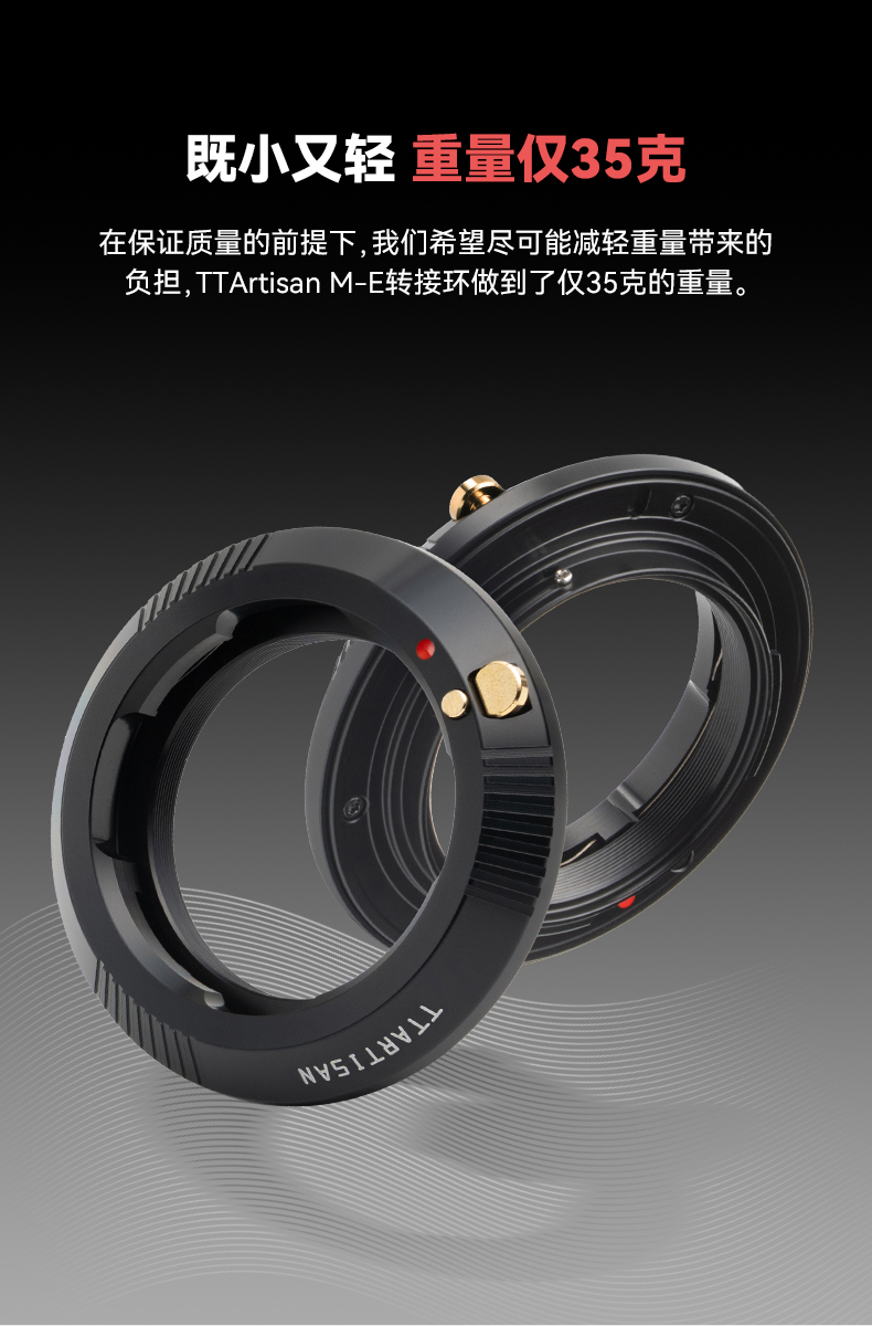 /ttartisan-leica-m-lens-to-sony-e-24.jpg