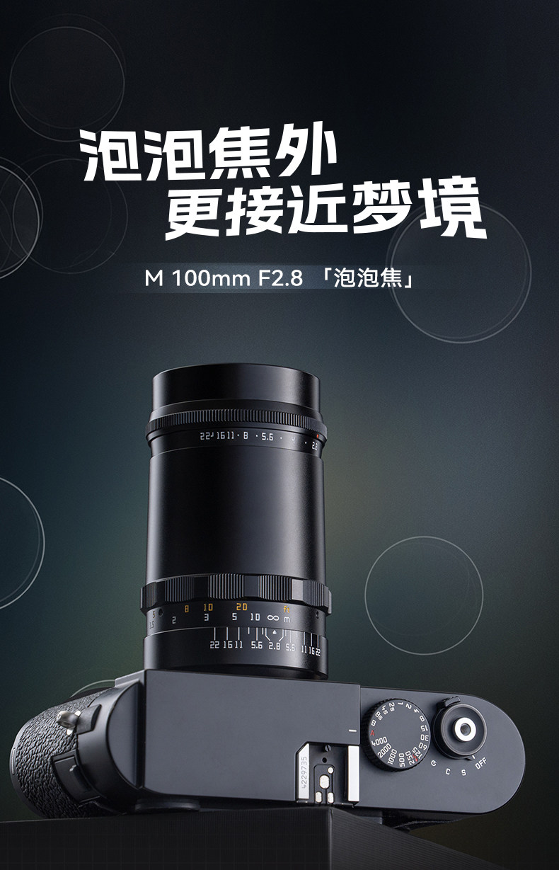ttartisan-m100mmf28-03.jpg