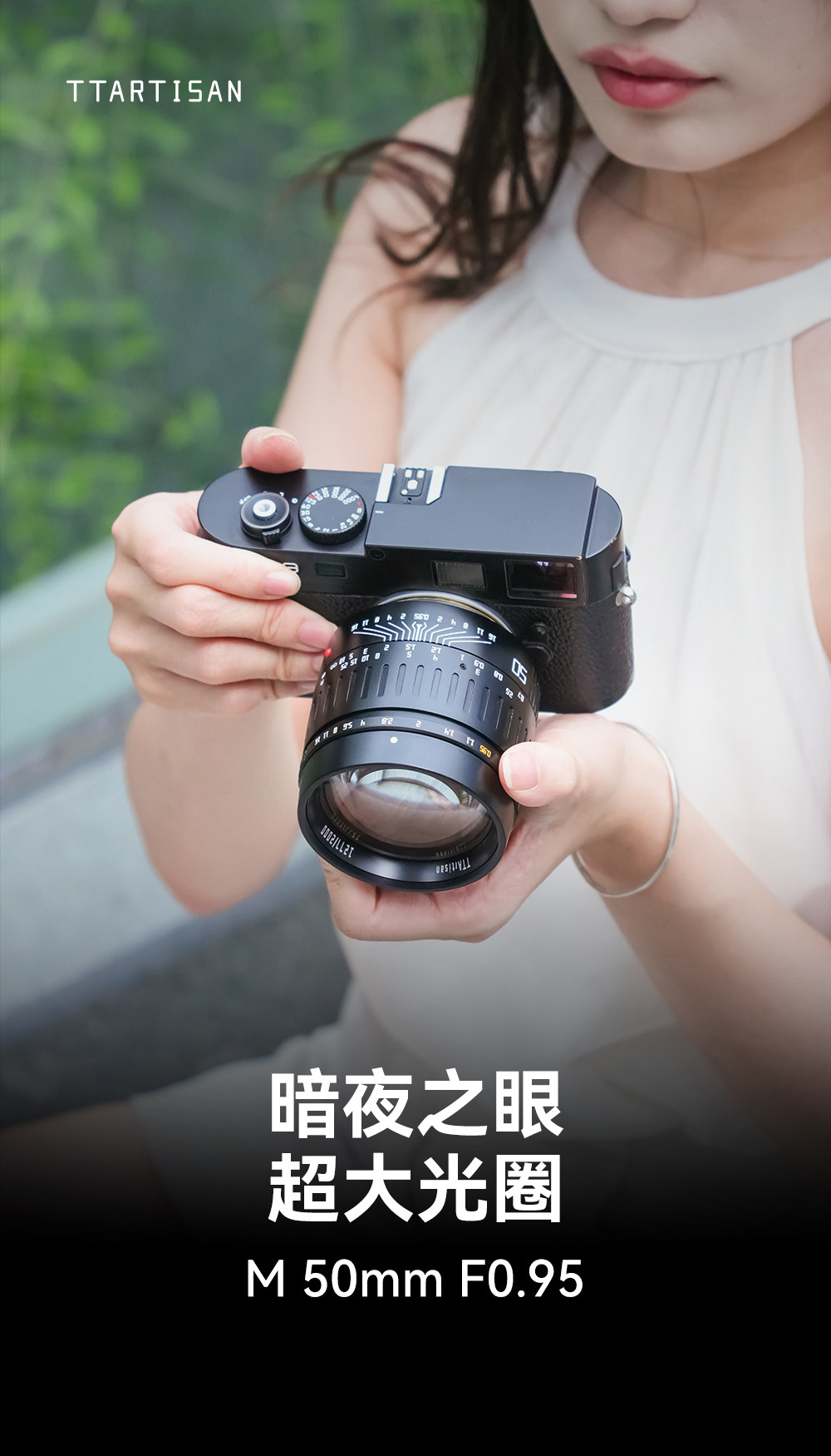ttartisan-m50mmf095-01.jpg