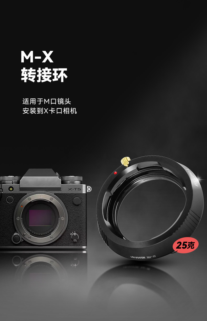 ttartisan-mfxadapterring-01.jpg