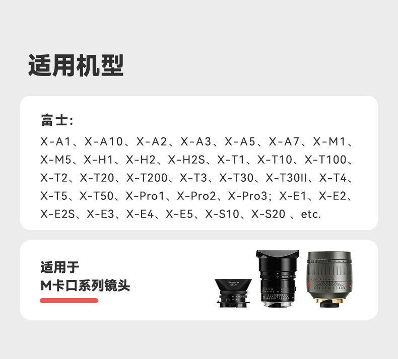 ttartisan-mfxadapterring-03.jpg
