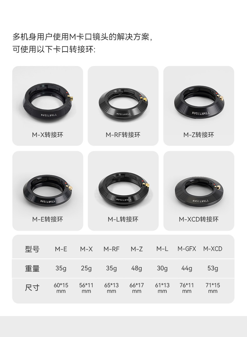 ttartisan-mfxadapterring-05.jpg