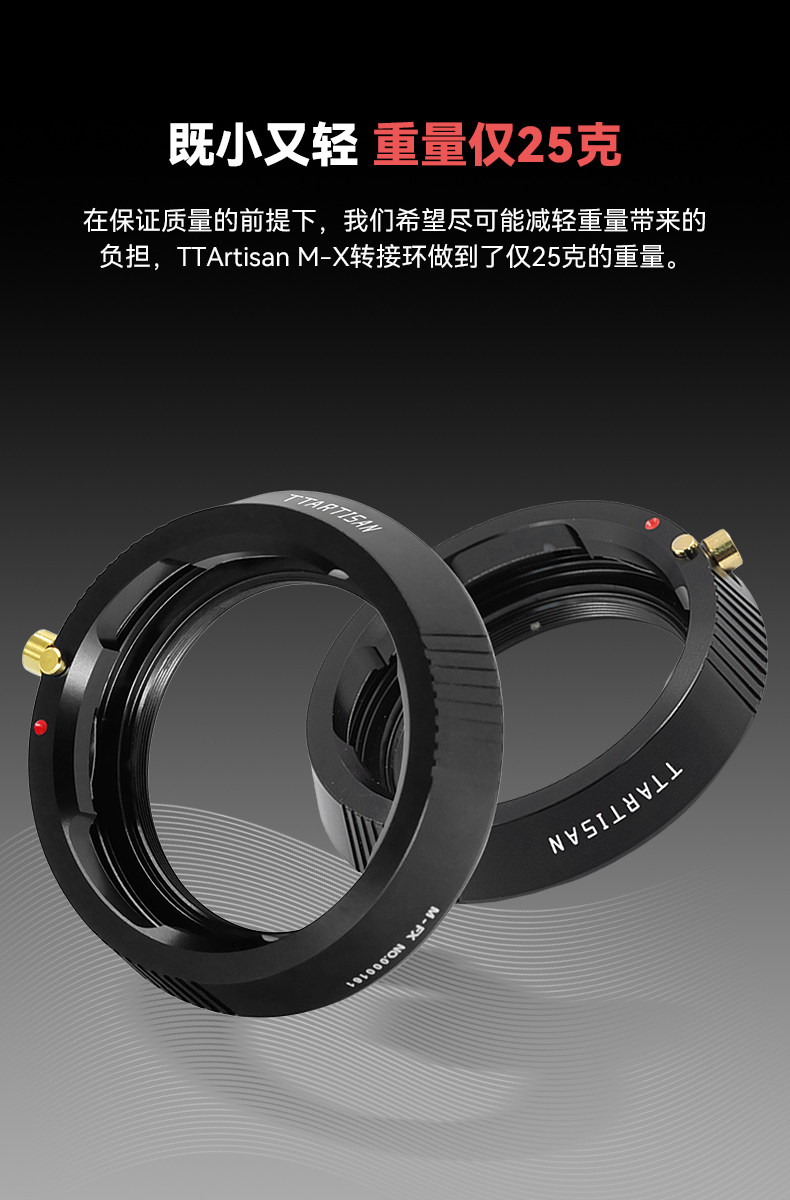 ttartisan-mfxadapterring-06.jpg