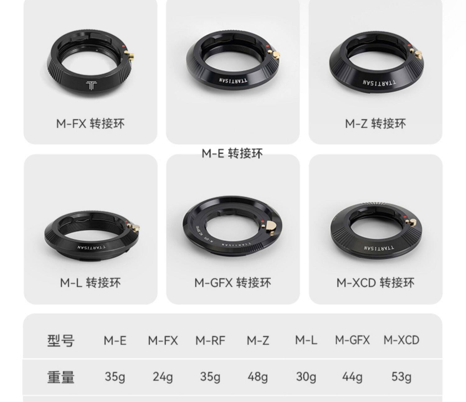 ttartisan-mrfadapterring-03.jpg