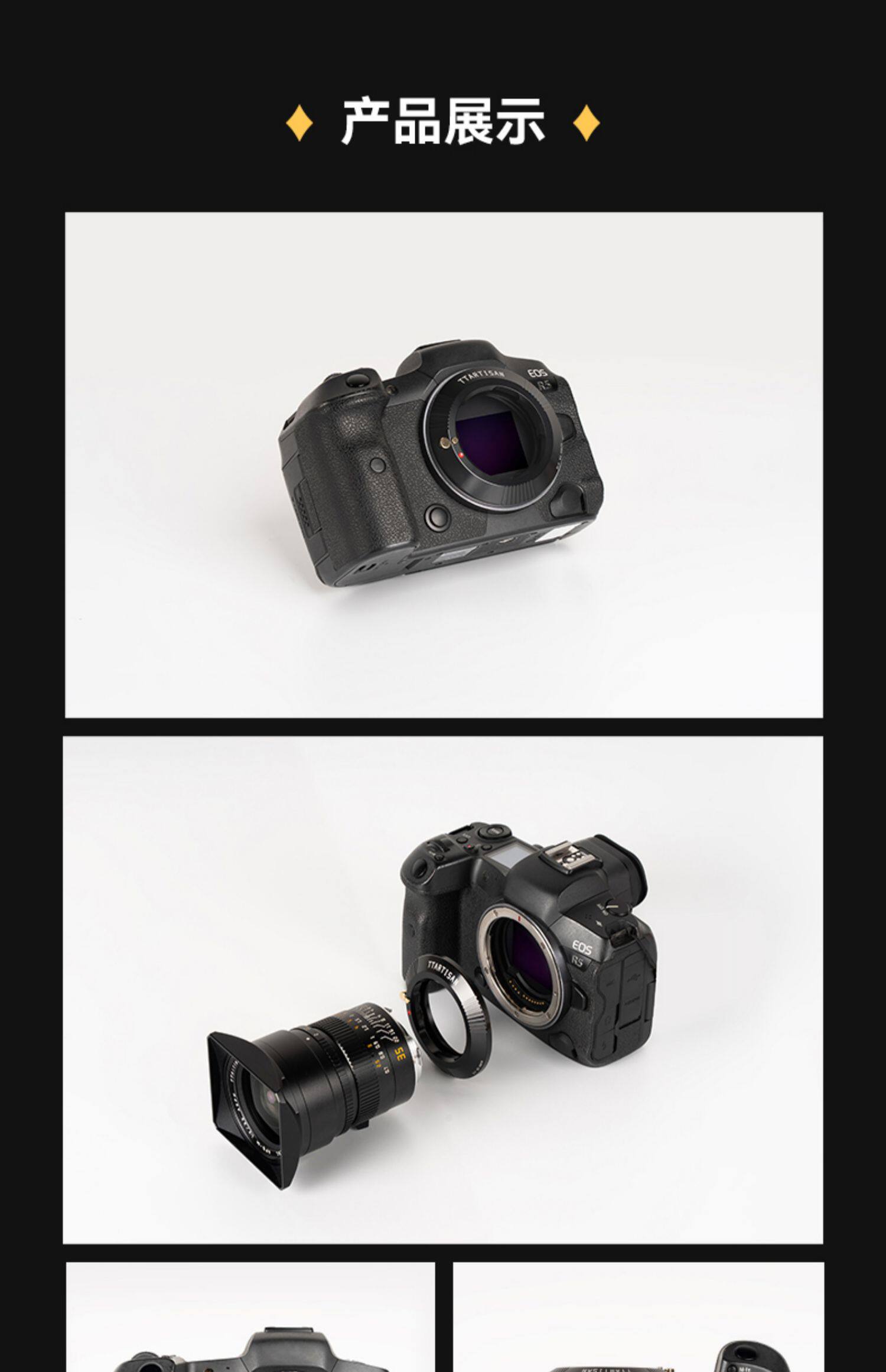 ttartisan-mrfadapterring-07.jpg