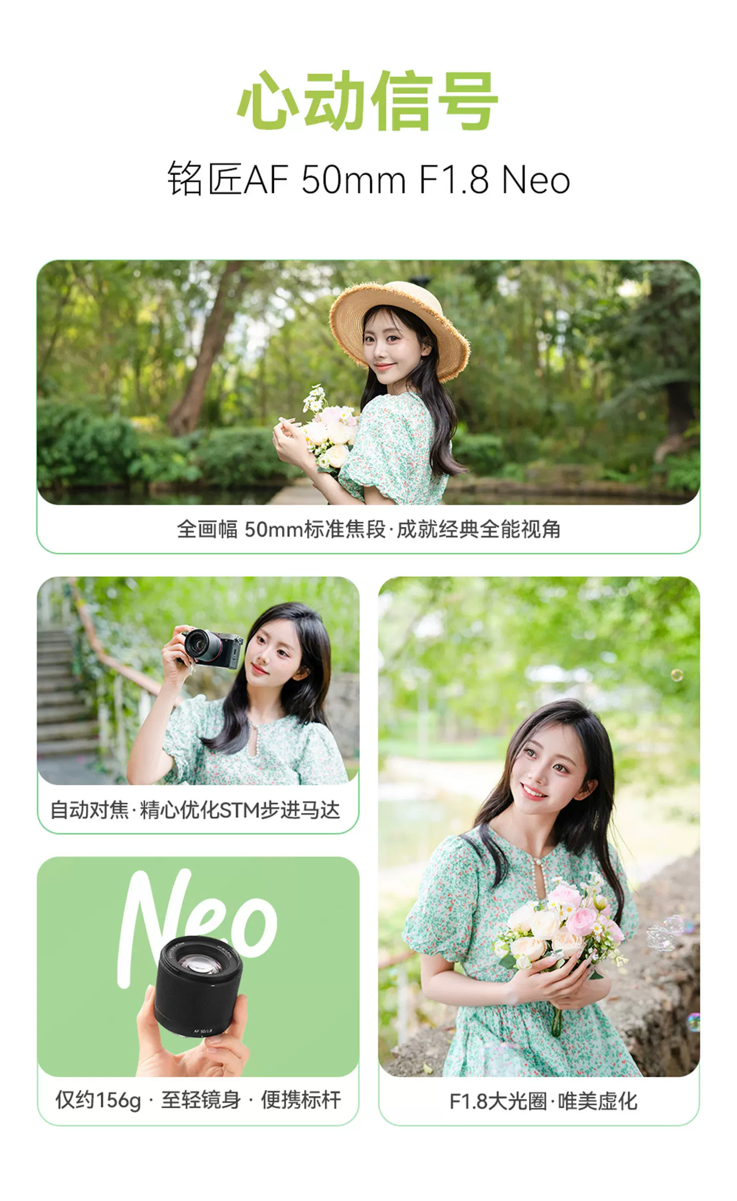 TTArtisan 銘匠 AF 50mm F1.8 Neo 自動對焦鏡頭 - L-mount 黑色 圖文描述 03
