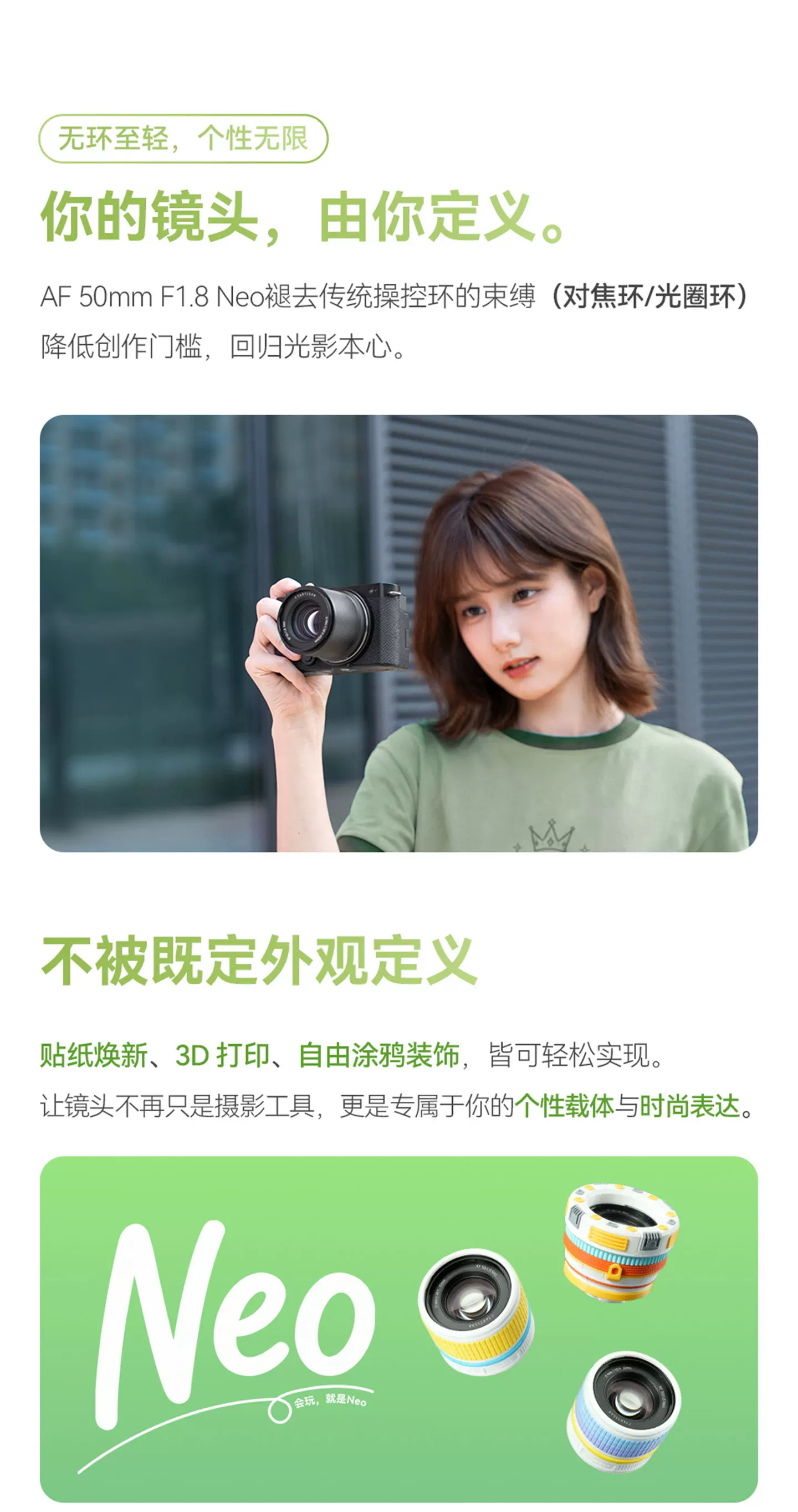 TTArtisan 銘匠 AF 50mm F1.8 Neo 自動對焦鏡頭 - L-mount 黑色 圖文描述 05