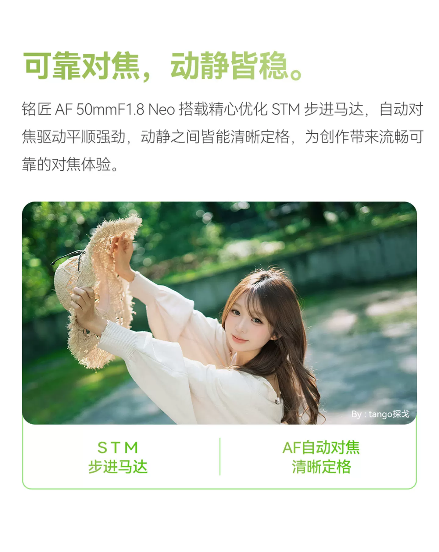 TTArtisan 銘匠 AF 50mm F1.8 Neo 自動對焦鏡頭 - L-mount 黑色 圖文描述 09