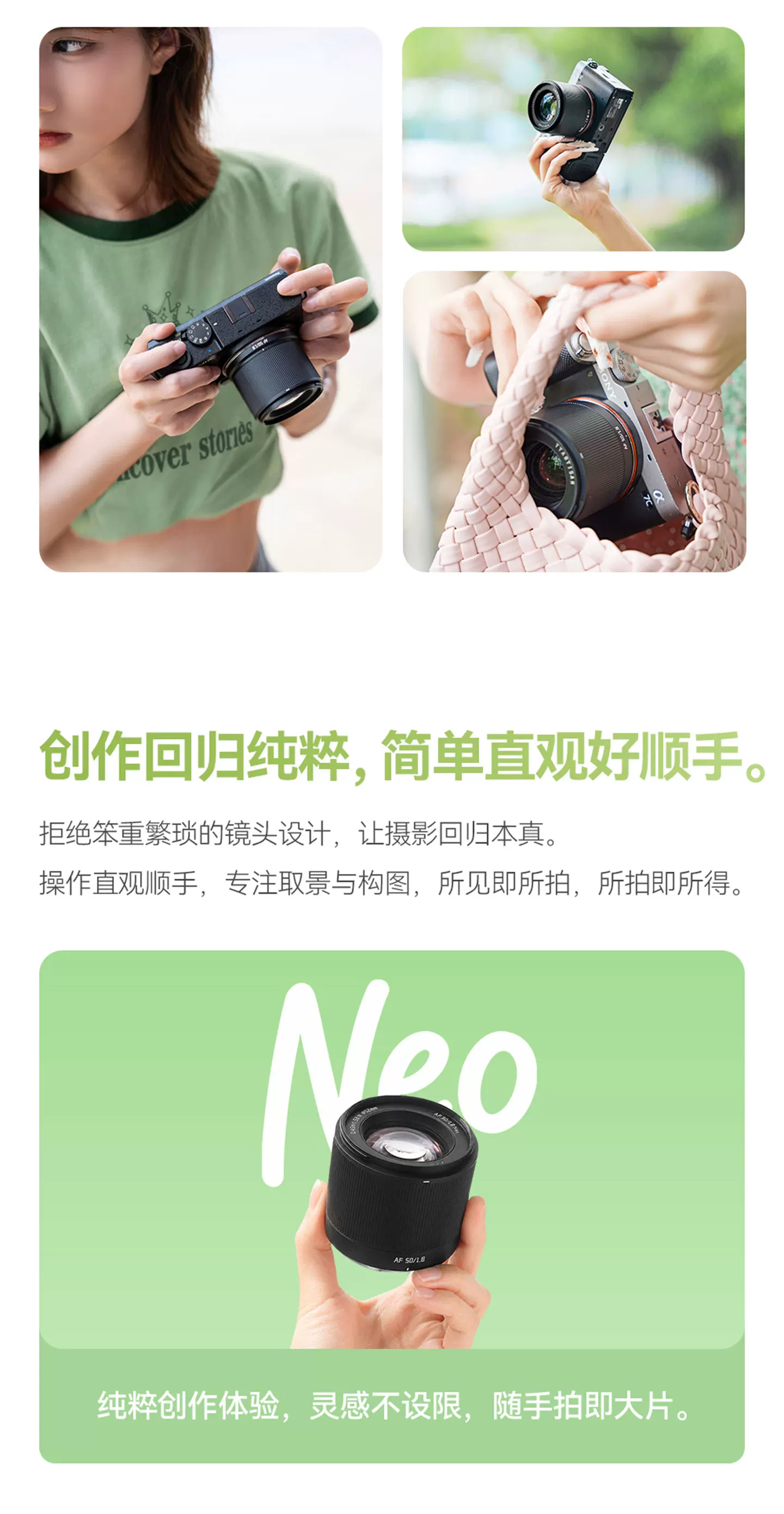 TTArtisan 銘匠 AF 50mm F1.8 Neo 自動對焦鏡頭 - L-mount 黑色 圖文描述 12