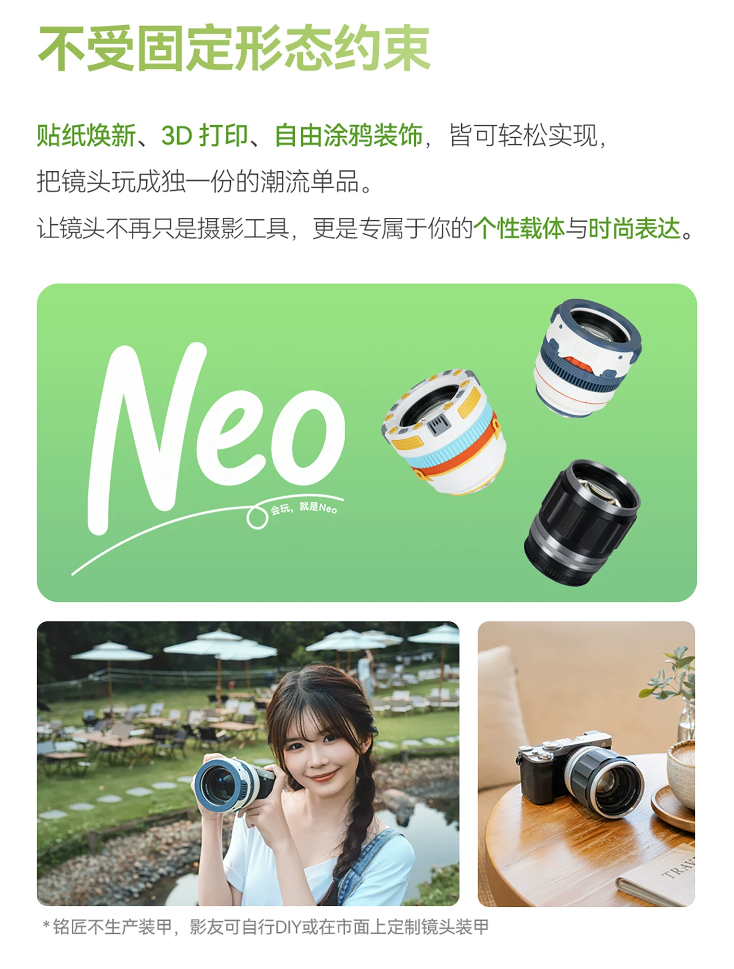 TTArtisan 銘匠 AF 85mm F1.8 Neo 自動對焦鏡頭 - L-mount 黑色 圖文描述 06