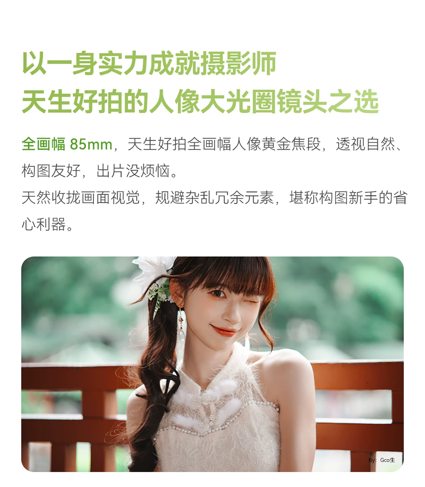 TTArtisan 銘匠 AF 85mm F1.8 Neo 自動對焦鏡頭 - L-mount 黑色 圖文描述 07