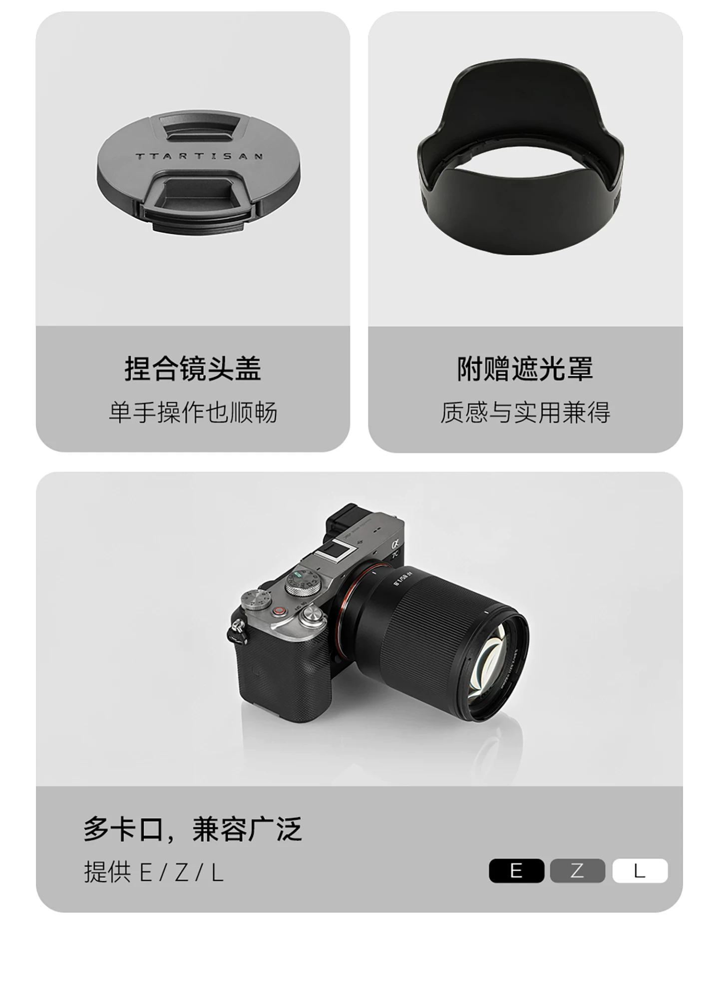 TTArtisan 銘匠 AF 85mm F1.8 Neo 自動對焦鏡頭 - L-mount 黑色 圖文描述 23