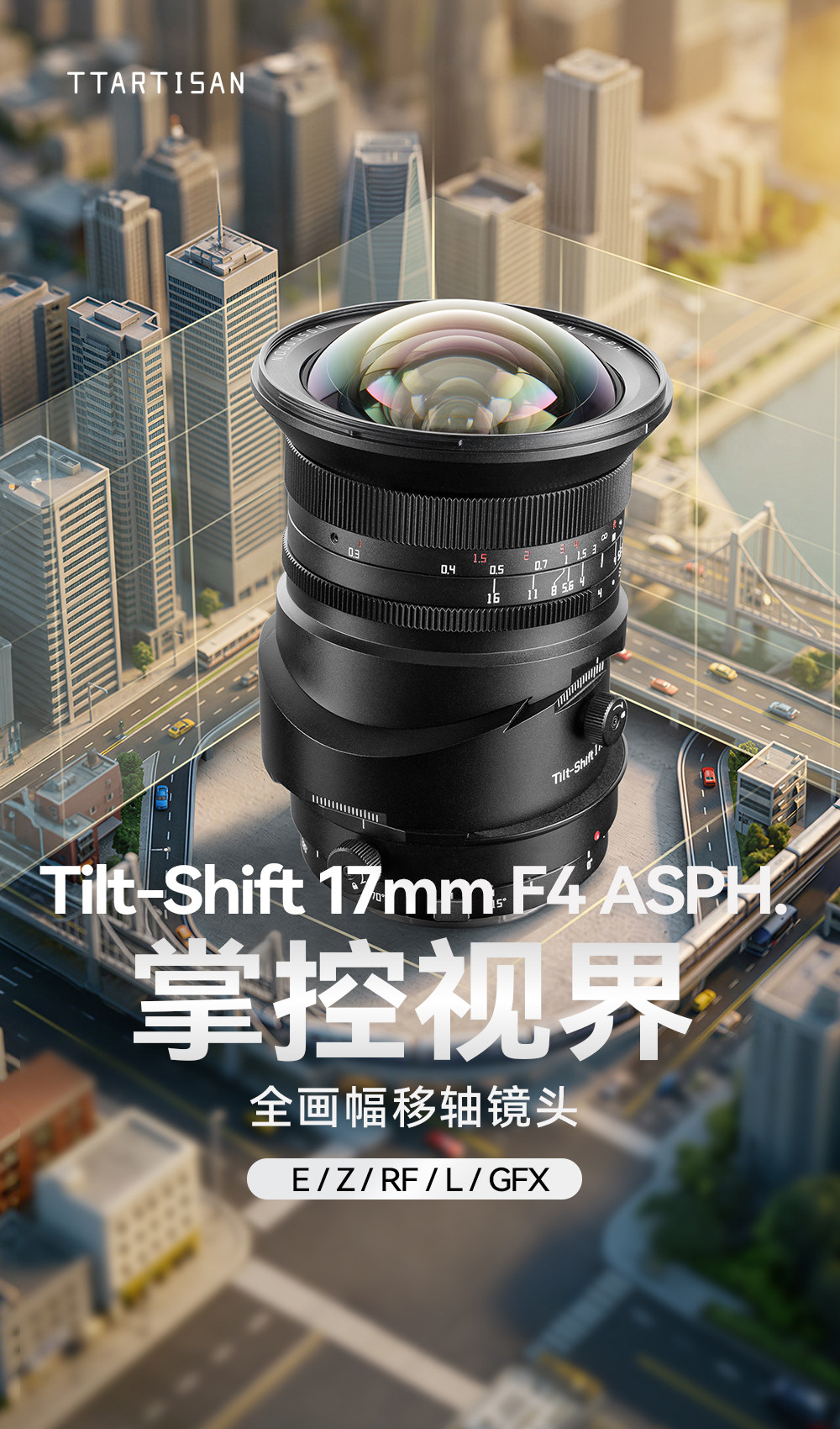ttartisan-tiltshift17mmf4asph-01.jpg