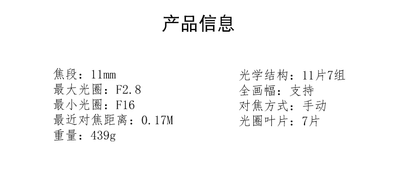 ttartisans11mmf28-22.jpg