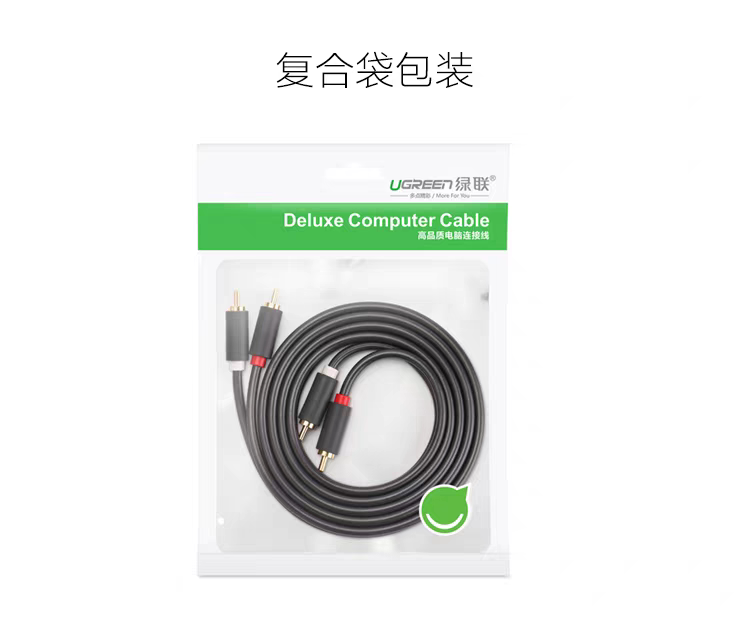 Ugreen AV104 2M 圖文描述 08