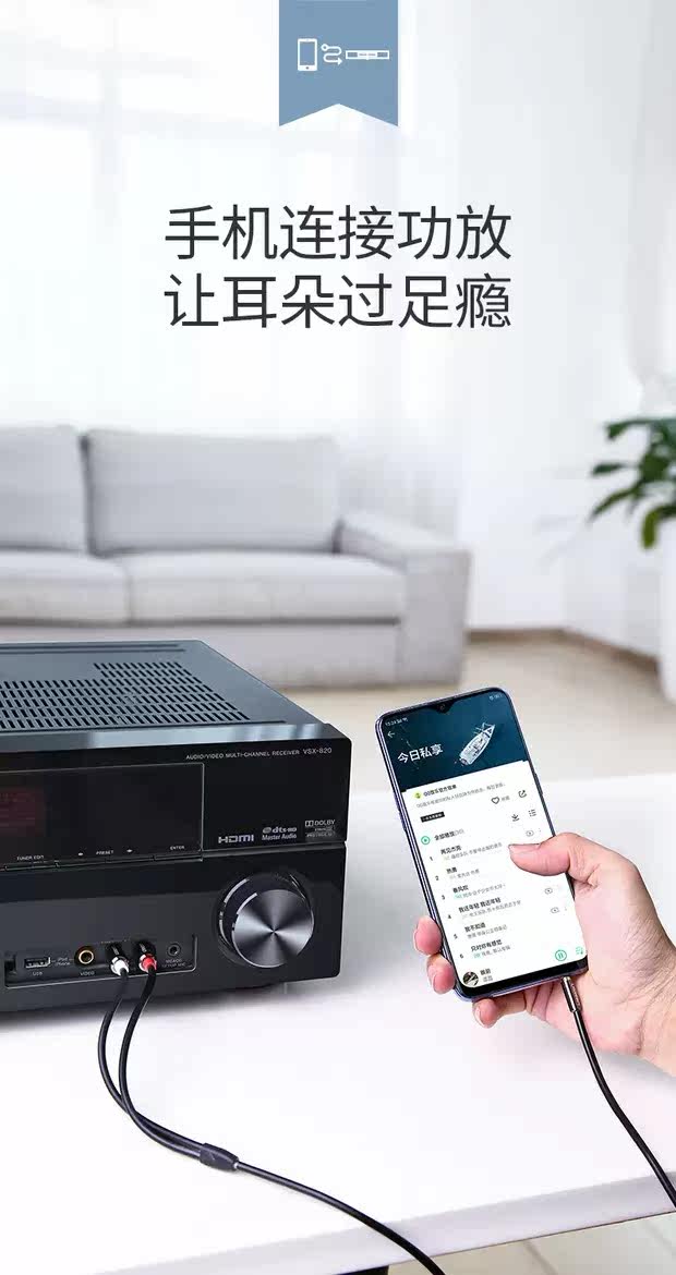 Ugreen AV116 2M 圖文描述 08