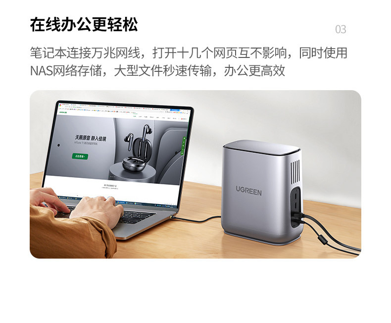 Ugreen NW107 0.5M 圖文描述 05