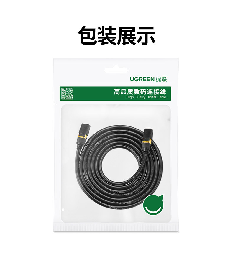 Ugreen NW107 0.5M 圖文描述 16