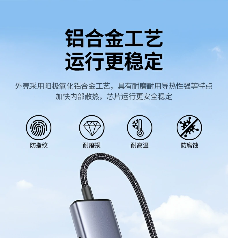 Ugreen 綠聯 CM478 Revodok 105 USB-C Hub 5合1多功能轉接器圖文描述 12