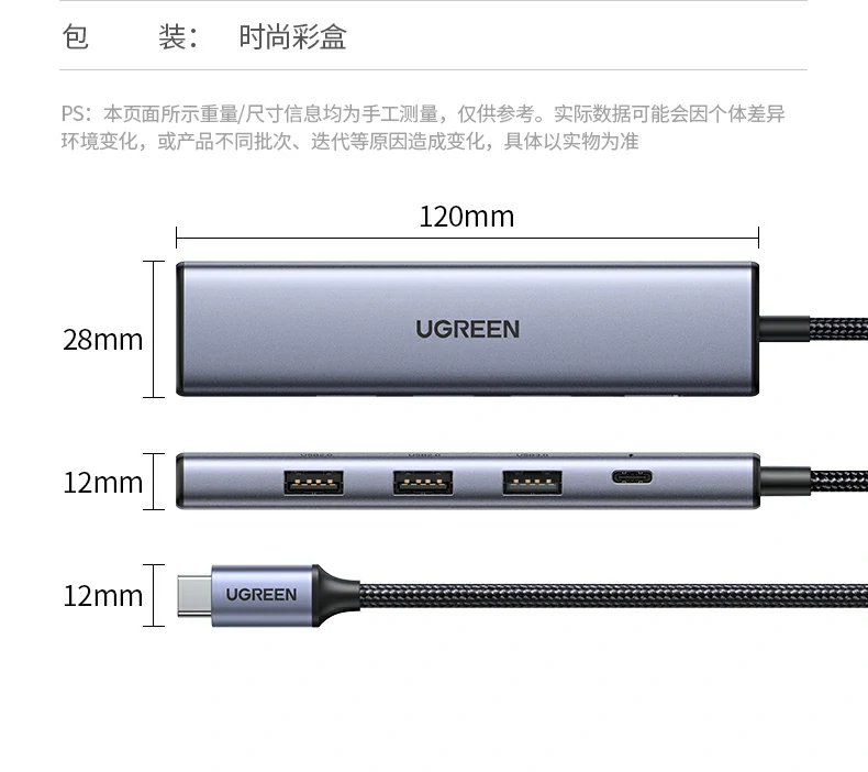 Ugreen 綠聯 CM478 Revodok 105 USB-C Hub 5合1多功能轉接器圖文描述 27