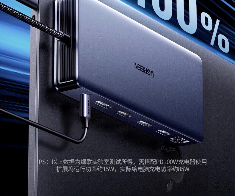 Ugreen 綠聯 CM681 Revodok Pro 313 USB-C Docking Station 13合1多功能轉接器圖文描述 18