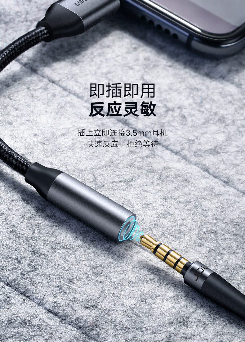 Ugreen AV142 10CM 圖文描述 09