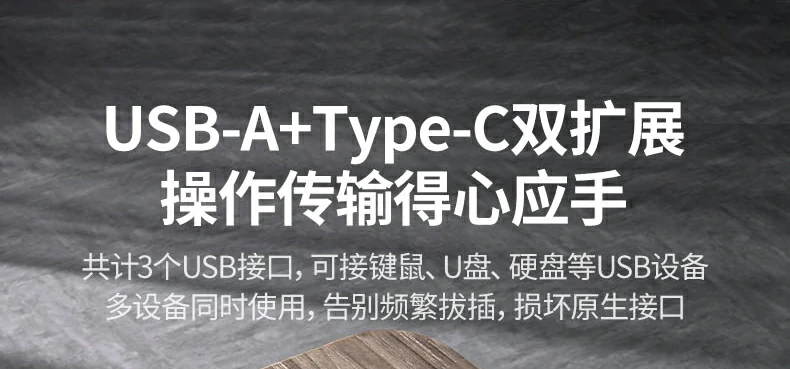 Ugreen 綠聯 CM512 USB-C Hub 6合1多功能轉接器圖文描述 09