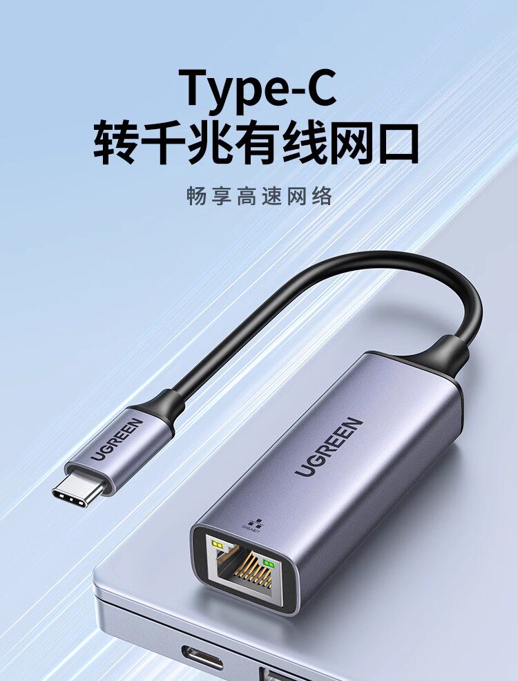Ugreen CM199 50737 圖文描述 01