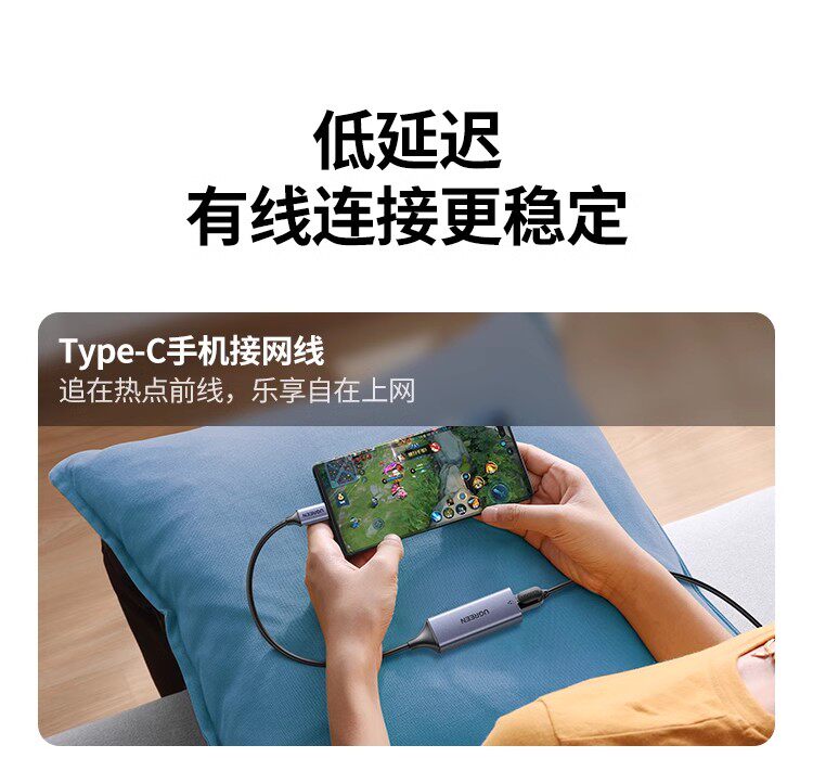 Ugreen CM199 50737 圖文描述 10