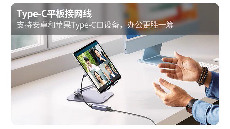 Ugreen CM199 50737 圖文描述 11