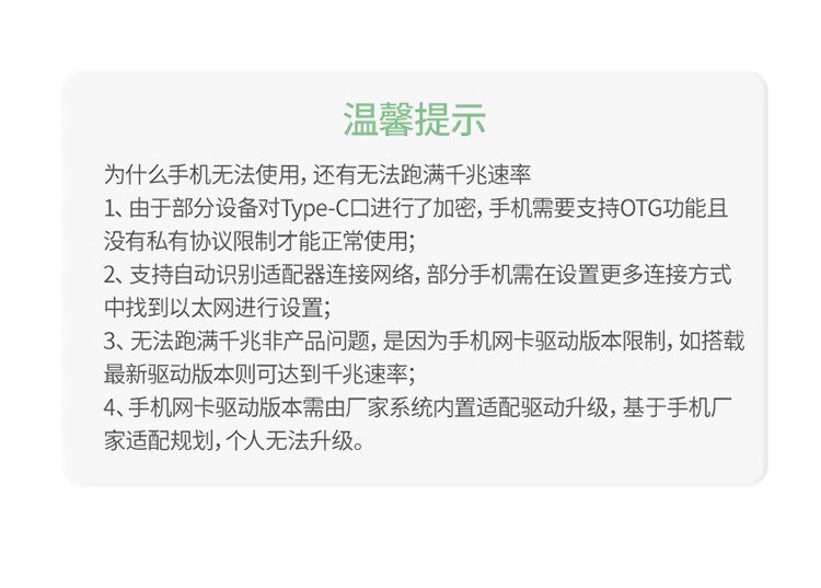 Ugreen CM199 50737 圖文描述 13