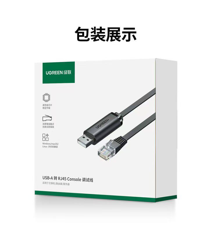 Ugreen CM204 1.5M 圖文描述 21