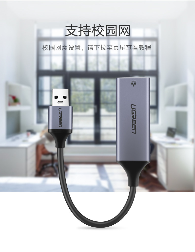 Ugreen CM209 50922 圖文描述 07