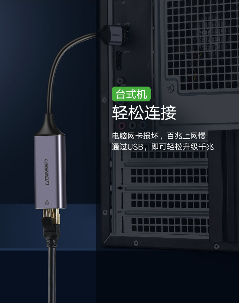 Ugreen CM209 50922 圖文描述 08