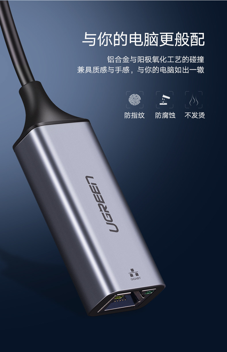Ugreen CM209 50922 圖文描述 10
